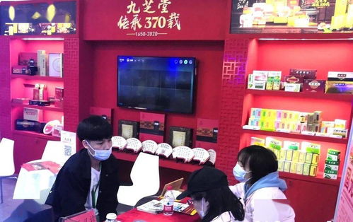 第三屆世界中醫藥服務貿易大會圓滿召開，九芝堂雙展聯動助力中醫藥國際化