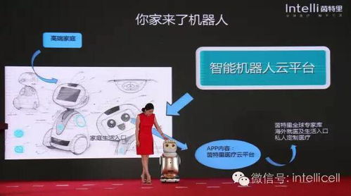 茵特里機(jī)器人亮相深圳服務(wù)貿(mào)易協(xié)會(huì)年會(huì)，貿(mào)易咨詢服務(wù)成焦點(diǎn)