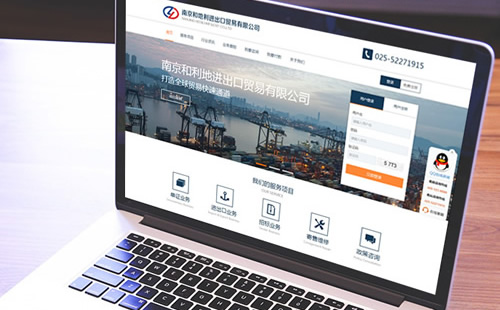 html5響應(yīng)式互聯(lián)網(wǎng)科技公司中文網(wǎng)站模板