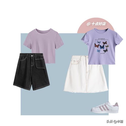 10件衣服承包你的一周穿搭，美到不重樣