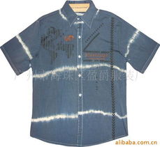 廣州市海珠區(qū)帝宇服裝廠男上裝產(chǎn)品列表