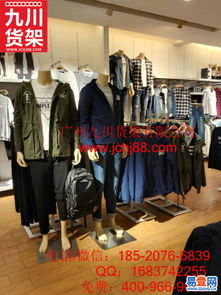 廣州km男裝與服裝貨架廠飾品店精品的協(xié)同發(fā)展